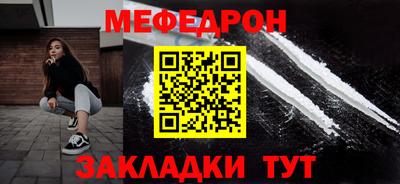 прущий лед Рузаевка