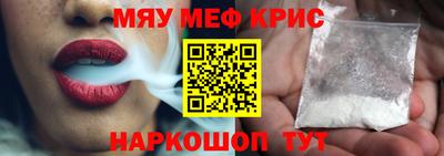 mdma Рыбинск