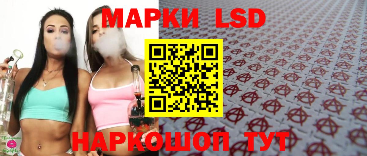 blacksprut онион  ЛСД экстази  ЛСД экстази кислота  Черкесск  Вход с VPN  Лсд 25 экстази кислота 
