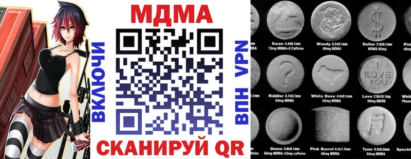 как найти наркотики  OMG онион  МДМА Molly  Черкесск 