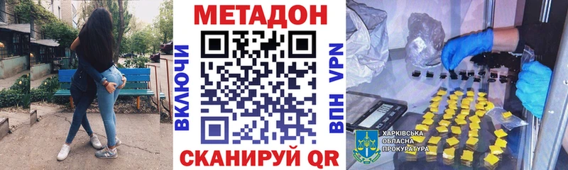darknet состав  Черкесск  Метадон белоснежный 