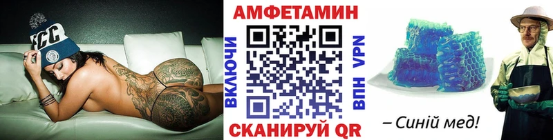 hydra сайт  Черкесск  МЕТАМФЕТАМИН кристалл 