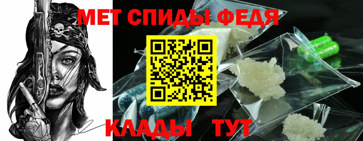 Первитин пудра Черкесск