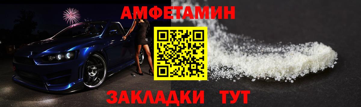Черкесск  Первитин кристалл  Метамфетамин  Вход с VPN 