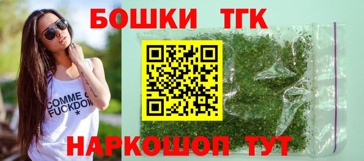 Каннабис планчик Черкесск