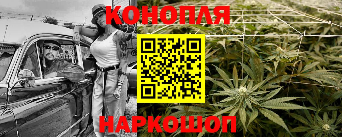 МАРИХУАНА VHQ  Канабис MAZAR  Черкесск  Конопля конопля  Вход с VPN 
